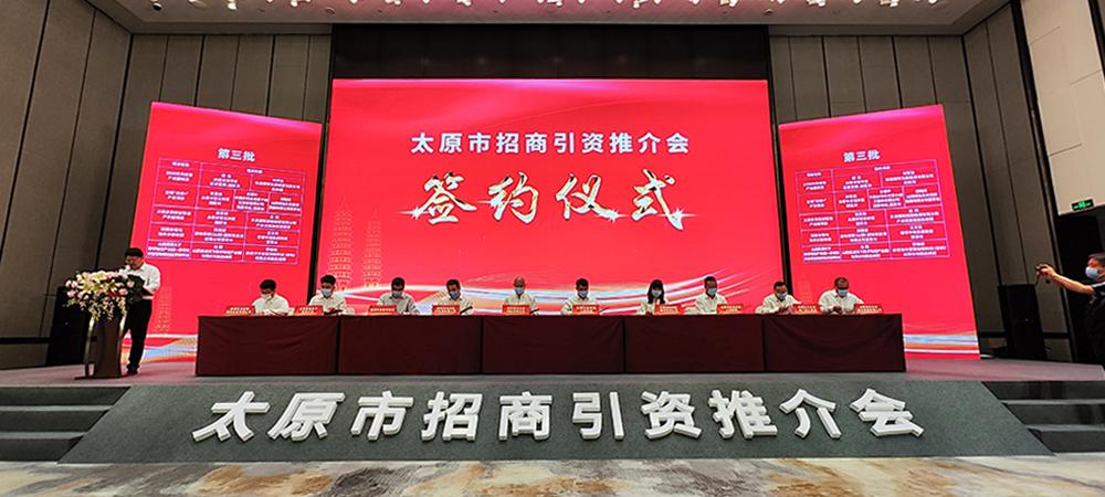 九洲国际