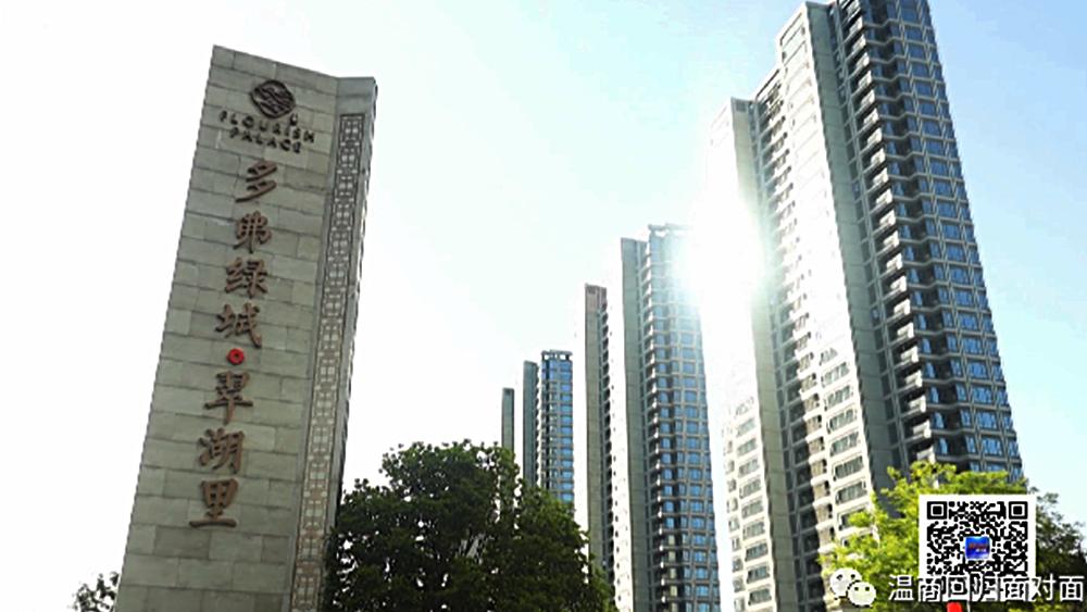 九洲国际