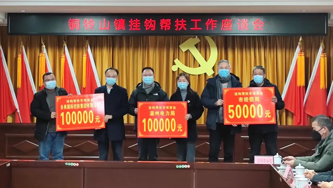 九洲国际