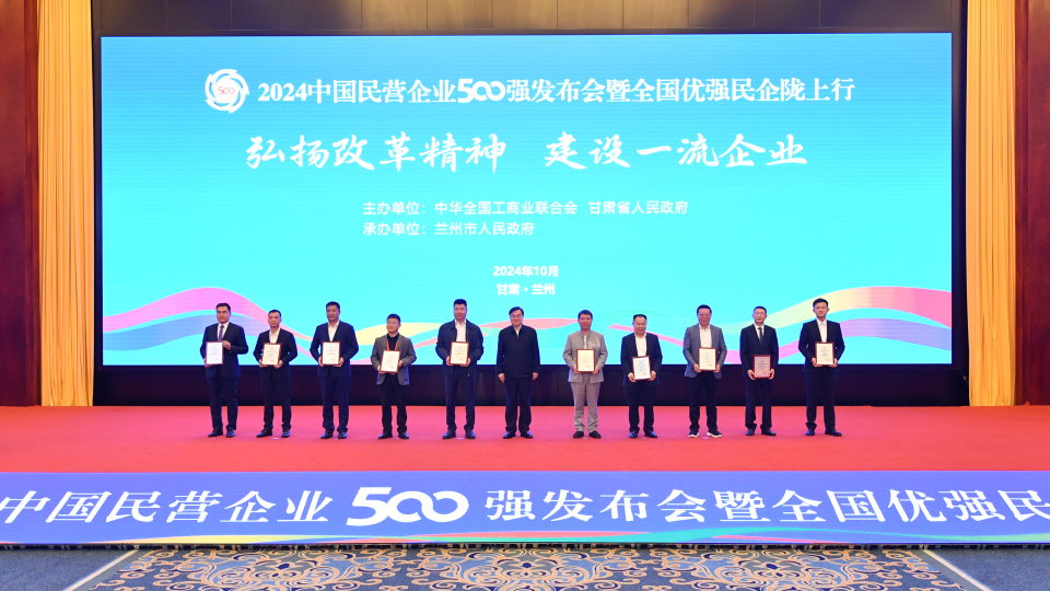 九洲国际