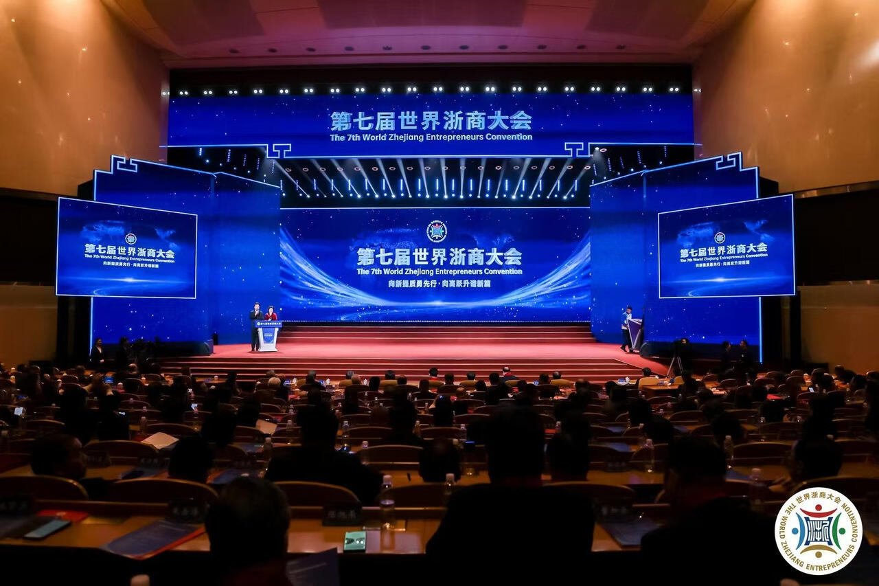 九洲国际