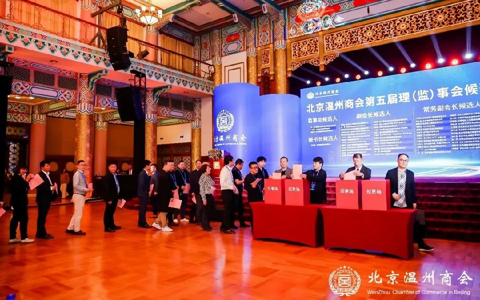 九洲国际