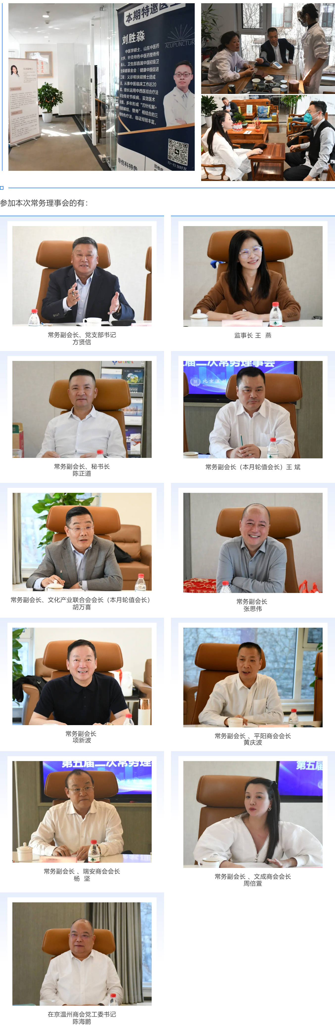 九洲国际