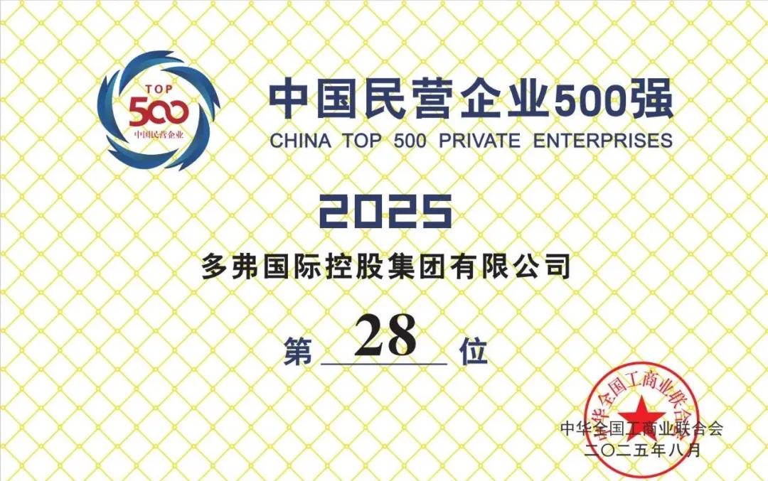 九洲国际