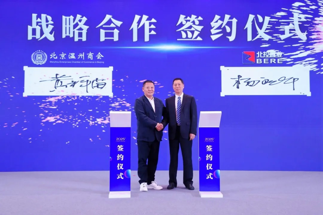 九洲国际