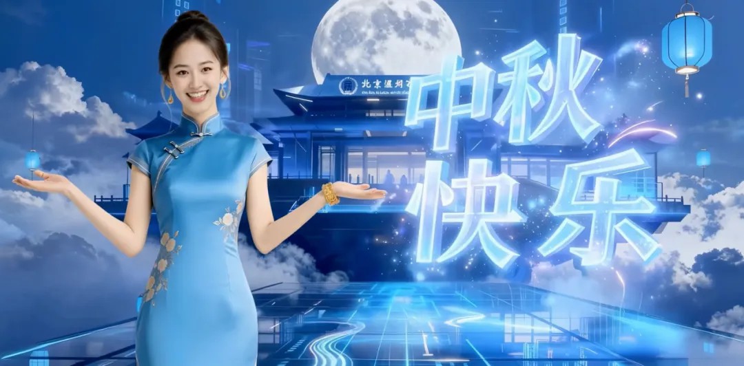 九洲国际