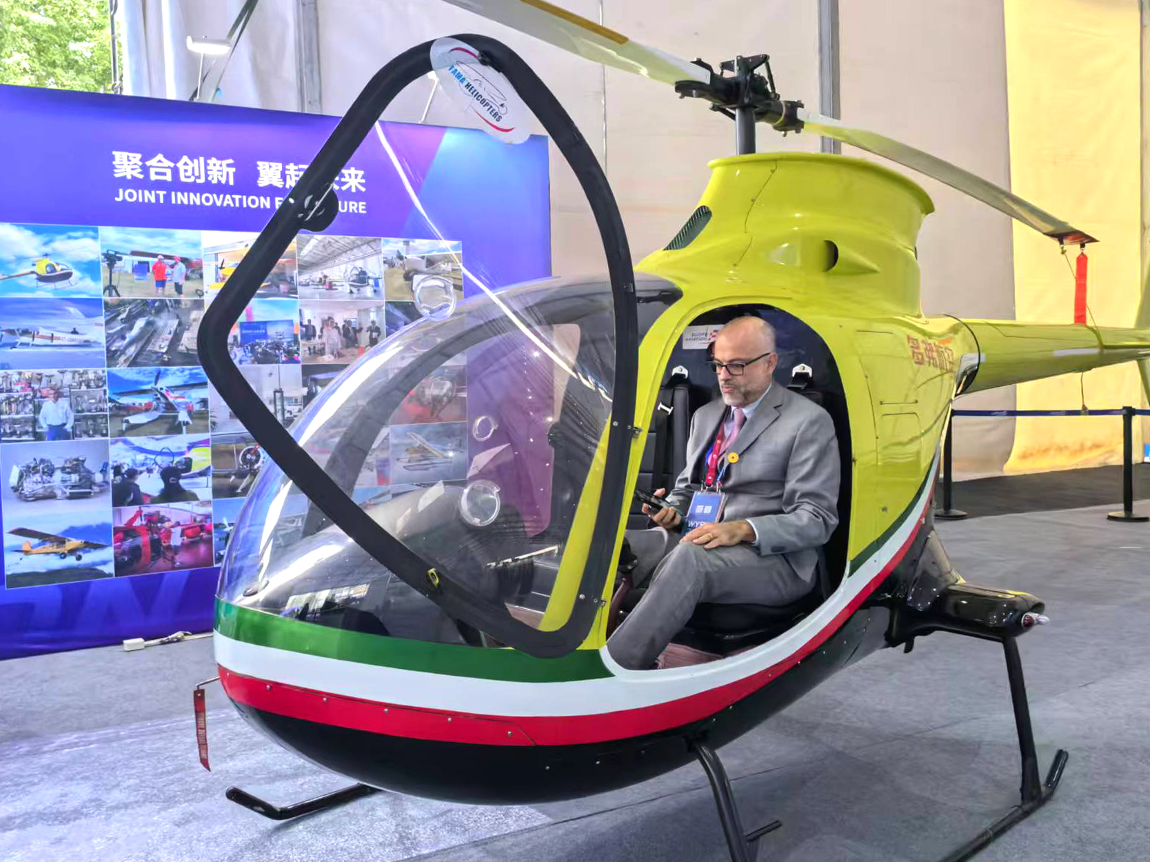 九洲国际